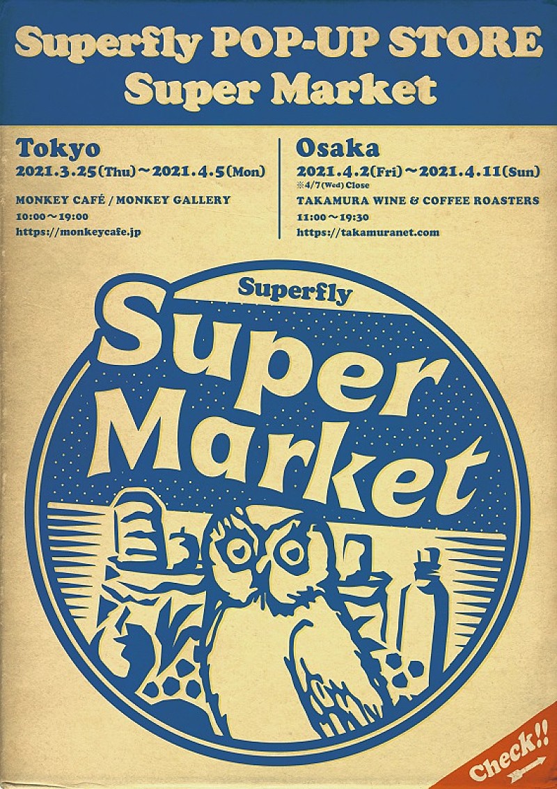 Superfly「ポップアップストア「Super Market」オリジナルロゴ」2枚目/4