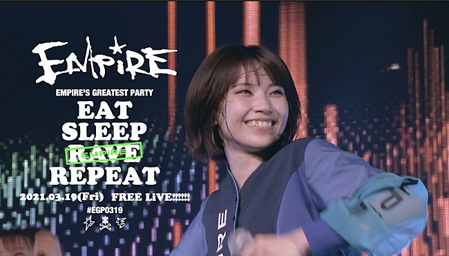 「EMPiRE、「SUPER FEELiNG GOOD」ライブ映像公開」1枚目/4