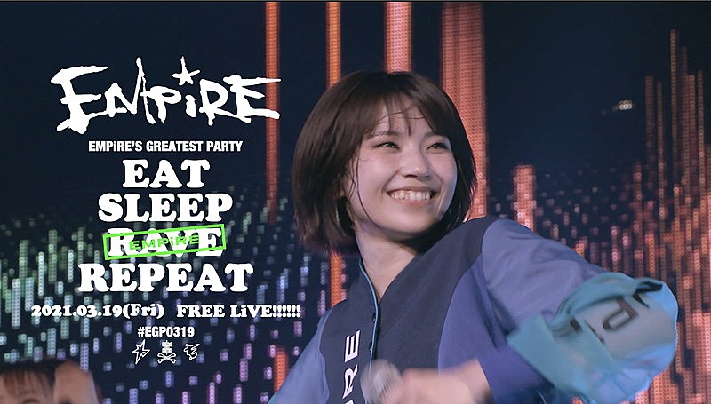 EMPiRE、「SUPER FEELiNG GOOD」ライブ映像公開 