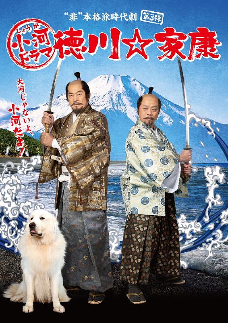 「（C）時代劇専門チャンネル／カンテレ」2枚目/4