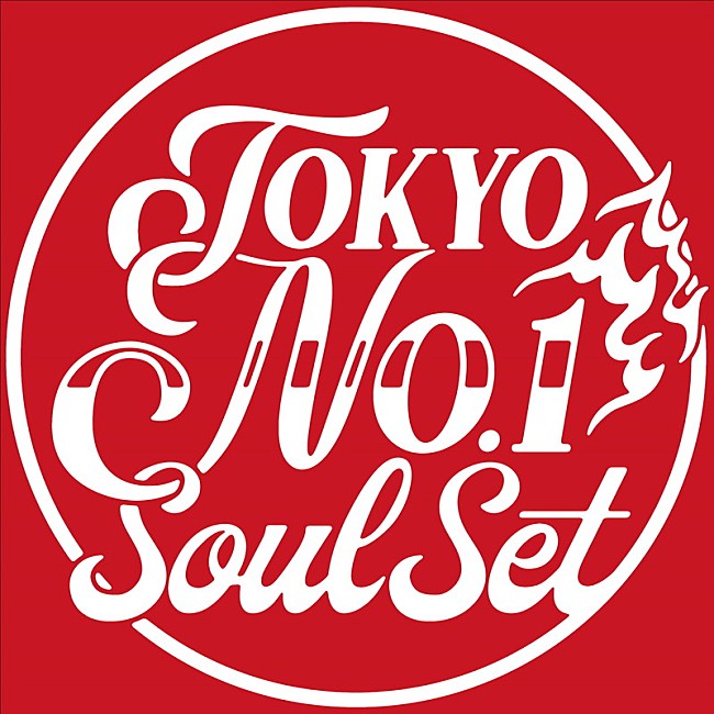 「TOKYO No.1 SOUL SET、新曲「LET&#039;S GET DOWN」配信リリース」1枚目/3