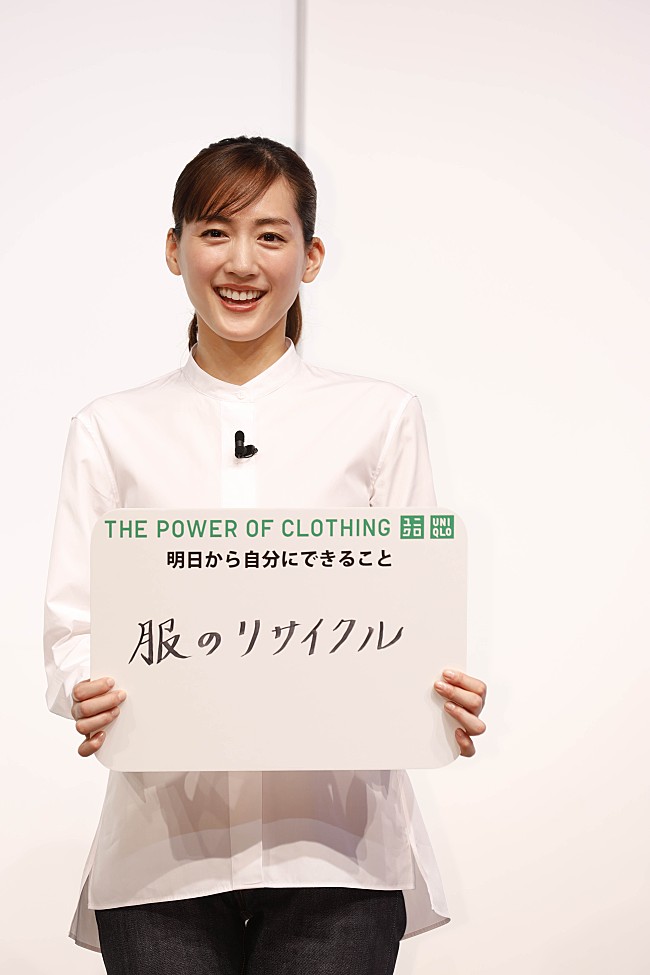 「綾瀬はるか「お買い物にはエコバック」　ドラえもんと一緒にユニクロ会見に登場」1枚目/1