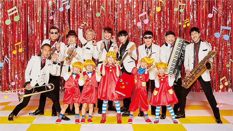 キャラメルコーン50周年特別映像公開、東京スカパラダイスオーケストラ×新津ちせがコラボ | Daily News | Billboard JAPAN