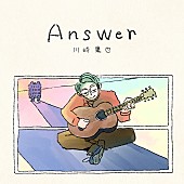 「「Answer」ジャケット」8枚目/10