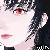 「WONのメジャー1stデジタルシングル「日記」配信リリース＆MV公開」1枚目/3