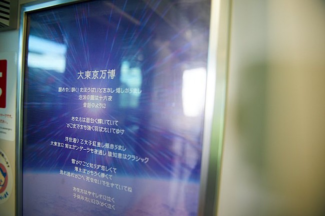 「Photo by 井手康朗（GRACABI）」14枚目/18