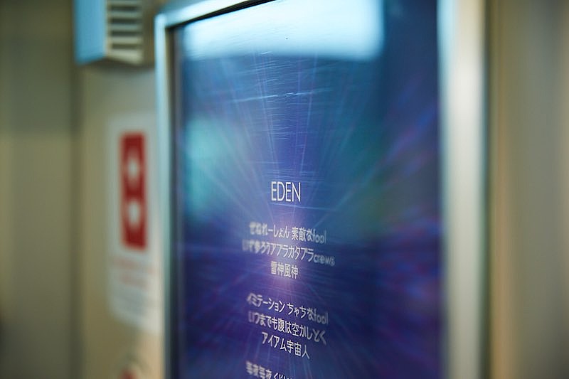 「Photo by 井手康朗（GRACABI）」4枚目/18