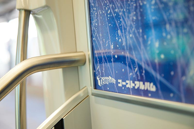 「Photo by 井手康朗（GRACABI）」5枚目/18