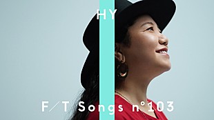 「HY、ピアノ×ヴォーカルで新曲「Good Bye」披露 ＜THE FIRST TAKE＞」