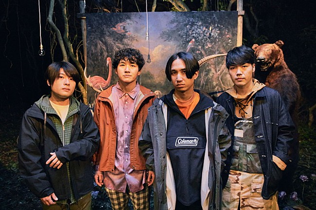 「マカロニえんぴつ、新曲「裸の旅人」MV公開　人生と旅を怪しくファンタジックに描く」1枚目/3