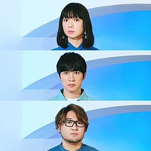 「Base Ball Bearがメンバー全員で登場『69号室の住人』3/27放送」