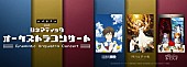 「ノイタミナ15周年記念コンサート、『図書館戦争』『四月は君の嘘』『約束のネバーランド』作曲家が出演」1枚目/1