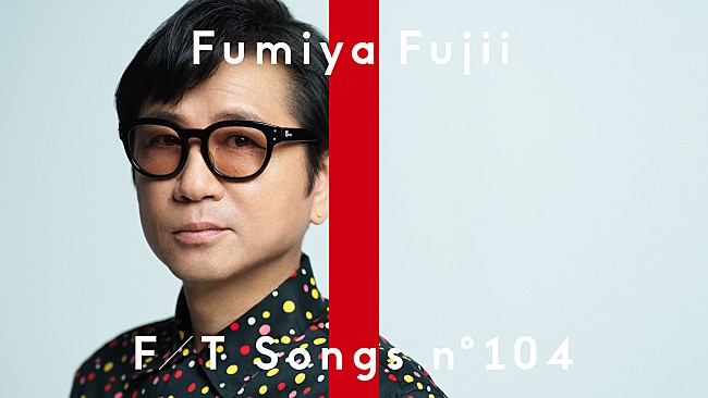 「藤井フミヤ、「THE FIRST TAKE」に登場　大滝詠一「恋するカレン」カバーをアコースティックアレンジで初披露」1枚目/2