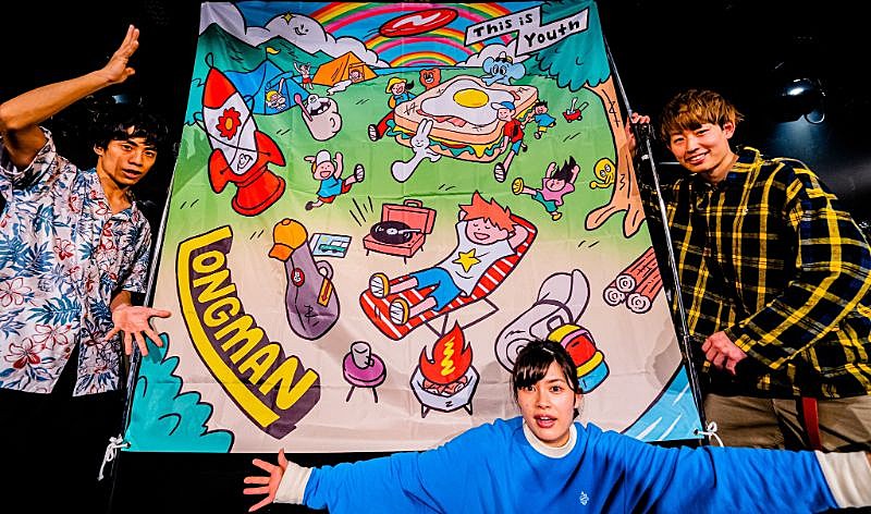 「LONGMAN、ツアー初日にミニALリリースをサプライズ発表&『紆余曲折!LONGMAN物語』単行本化発表」1枚目/1