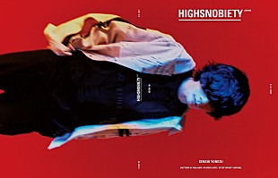 「米津玄師、約2年半ぶりに「HIGHSNOBIETY」の表紙に」