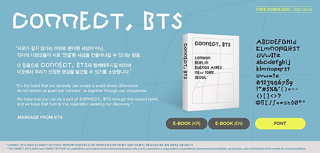 「BTS、グローバル展示プロジェクト「CONNECT, BTS」1周年を記念したE-BOOKとフォントを無料配布」1枚目/3