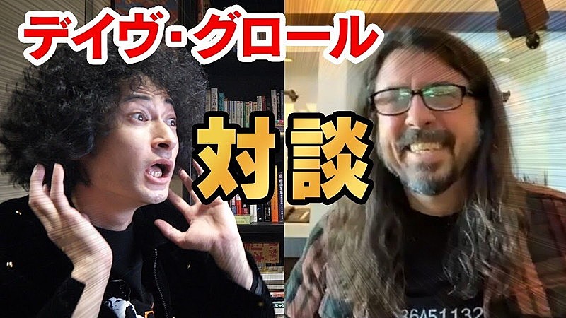 フー・ファイターズ「デイヴ・グロールに人気YouTuberみのが電撃インタビュー、SNSで話題の噂に言及」1枚目/1