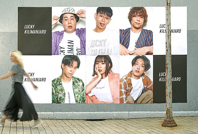 「Lucky Kilimanjaro、3/31発売ALから新曲「KIDS」MV公開」1枚目/3