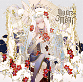 「Mori Calliope、「ホロライブ」史上初＆キャリア初となる全国流通EPを4/4にリリース」1枚目/1