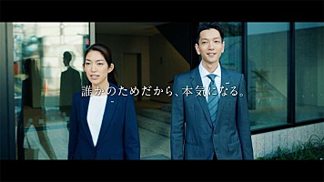 Suis ヨルシカ 三井住友銀行の新cmで初ナレーションに挑戦 Daily News Billboard Japan
