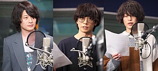 「[Alexandros]が声優初挑戦　ハサウェイとニアミスするダバオ市民を熱演」