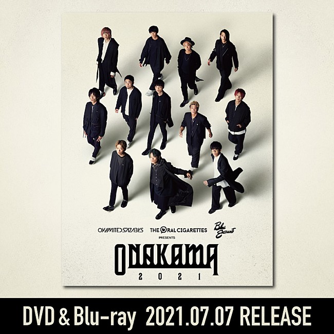 「フォーリミ×オーラル×ブルエンの合同ライブ【ONAKAMA】映像作品が7月リリース」1枚目/1