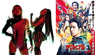 「レディー・ガガ＆アリアナ・グランデ「レイン・オン・ミー」、映画『ザ・ファブル　殺さない殺し屋』主題歌に決定」