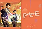 「wacci応援店・・・オリジナルクリアファイル」8枚目/10