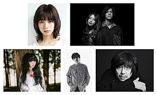 「松本 隆のトリビュートアルバム、池田エライザの歌唱映像公開　GLIM SPANKY、Daoko、三浦大知、宮本浩次も参加」