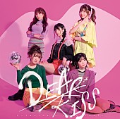 「DEAR盤」3枚目/33