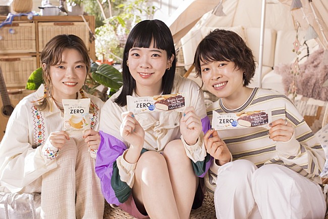 「SHISHAMO、大好物のアイス新CMでNG連発「いっぱい食べたいからわざとやってるんでしょー（笑）！」」1枚目/1