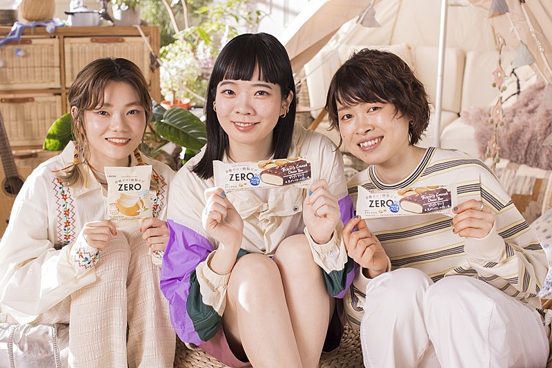 SHISHAMO、大好物のアイス新CMでNG連発「いっぱい食べたいからわざとやってるんでしょー（笑）！」