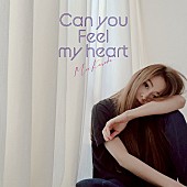 「倉木麻衣、栗山千明主演ドラマの主題歌収めた新シングル「Can you feel my heart」配信」1枚目/2