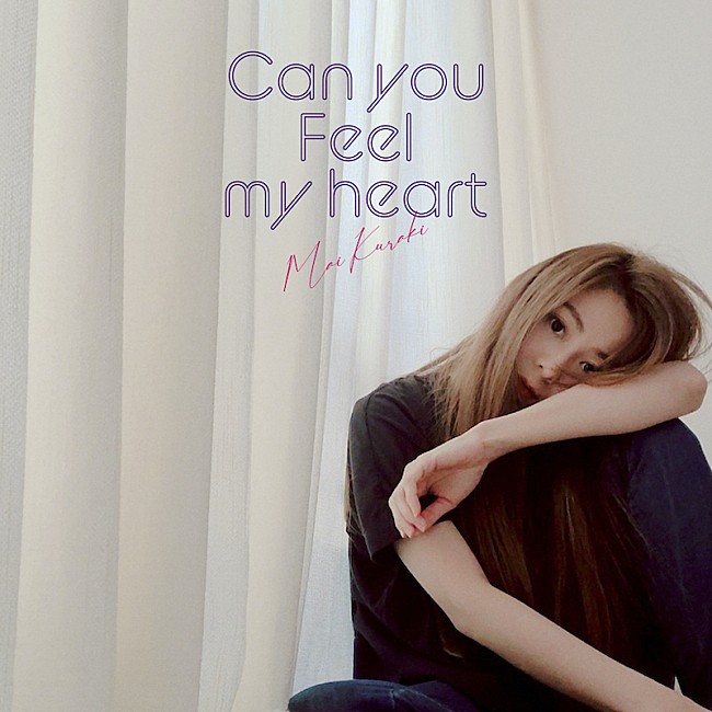 「倉木麻衣、栗山千明主演ドラマの主題歌収めた新シングル「Can you feel my heart」配信」1枚目/2