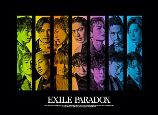 「今年20周年のEXILE、前進し続ける想いを込めた「PARADOX」のMV公開」