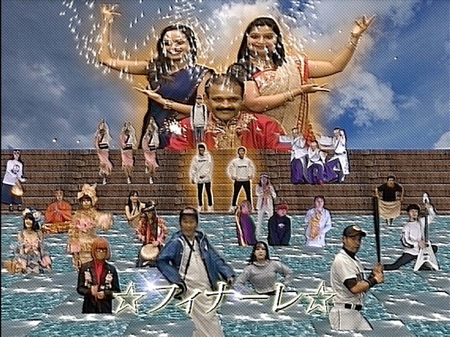 「ゆず、インド風「イマサラ」MV公開　アバンティーズ、根本凪＆鹿目凛（でんぱ組.inc）らも出演」1枚目/1