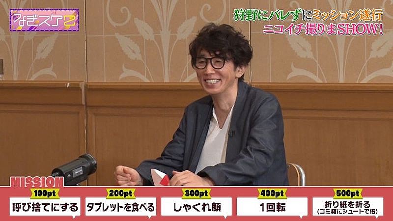 「（C）なぎスケ！製作委員会」4枚目/4