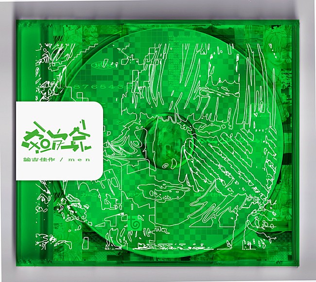 「『からだポータブル』」2枚目/3