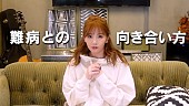 「 MACO、潰瘍性大腸炎であることを告白」1枚目/1