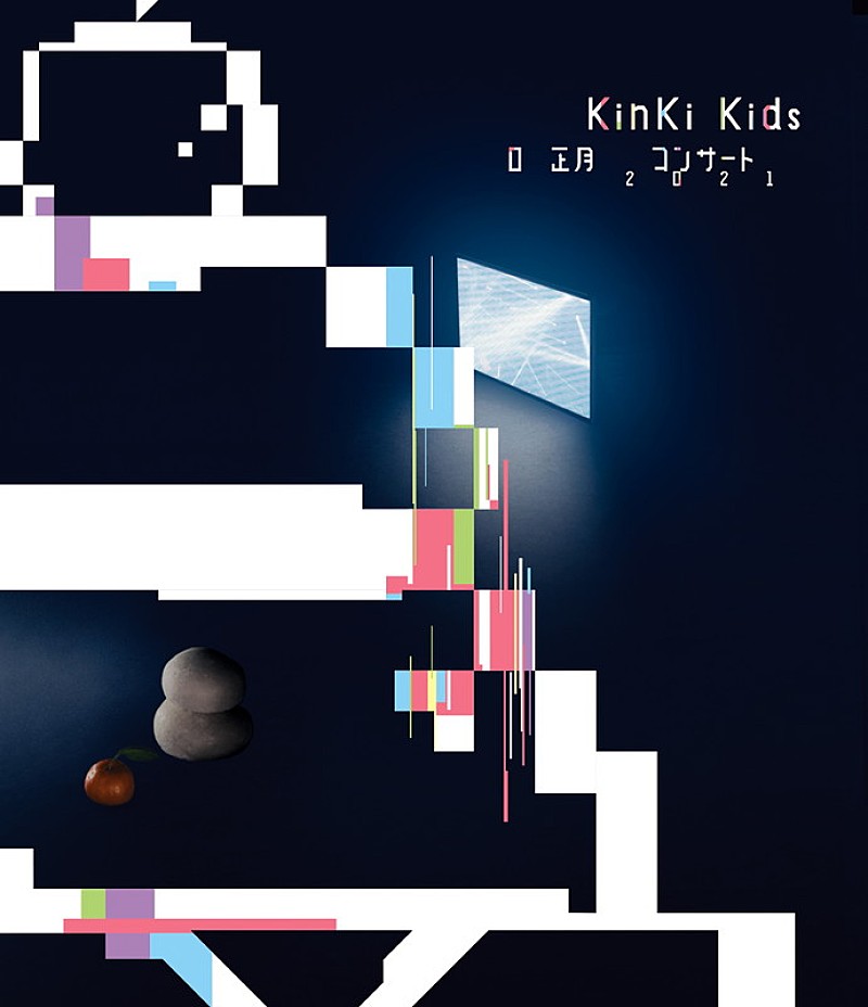 KinKi Kids「」2枚目/3