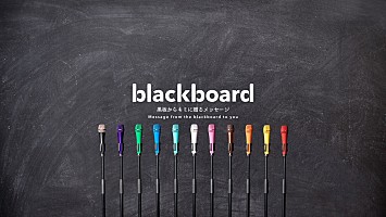 Puffyが Blackboard 再登場 02年のシングル 赤いブランコ 披露 Daily News Billboard Japan