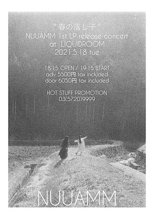 「NUUAMM、5月にレコ発ワンマン開催決定」