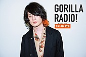 「 [Alexandros] Ba.磯部寛之がレギュラー出演するZIP-FM『GORILLA RADIO!』がスタート」1枚目/1