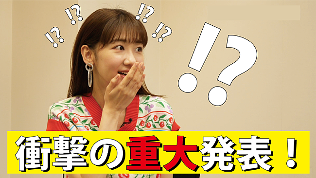 「柏木由紀、WACK所属の全7グループ（BiSH、BiS、EMPiREなど）に加入」1枚目/12