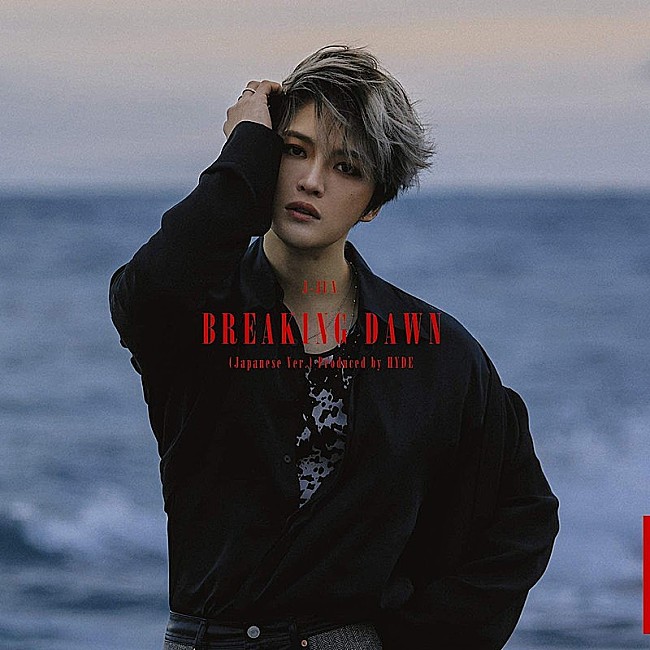 「【深ヨミ】ジェジュン『BREAKING DAWN (Japanese Ver.) Produced by HYDE』の地域別販売動向の変化を調査」1枚目/2