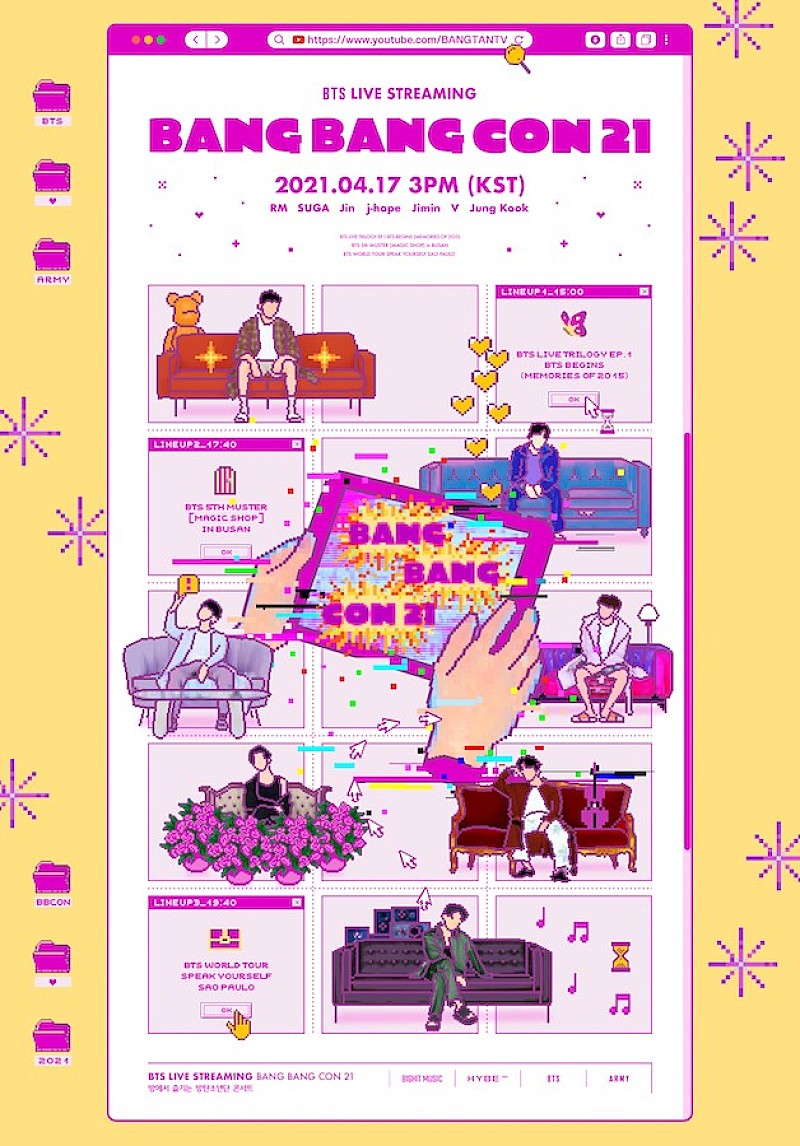 BTS「BTSの【BANG BANG CON 21】が4月17日開催、イベント実況を無料で楽しむ」1枚目/1