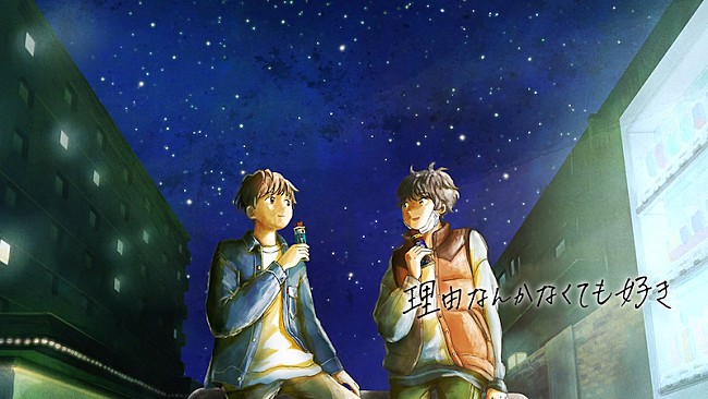 「マカロニえんぴつの新曲が住野よるのオーディオ小説『no doubt』のアニメCMソングに」1枚目/1