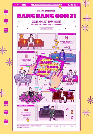 「BTS、無料のオンラインフェス【BANG BANG CON 21】開催」