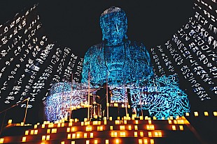 「amazarashi、大仏にプロジェクションマッピングした配信ライブをBlu-ray＆DVD化」