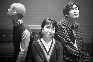 「STUTS &amp; 松たか子 with 3exesによる『大豆田とわ子と三人の元夫』の主題歌が配信リリース」